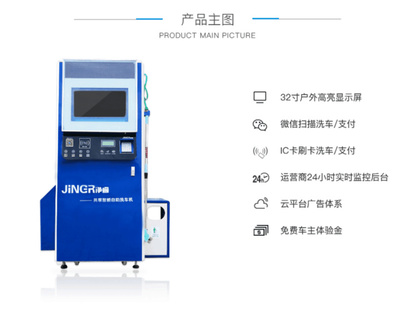 《汽車銷售管理辦法》新規落地，IC卡銷售引領汽車周邊產業快速崛起